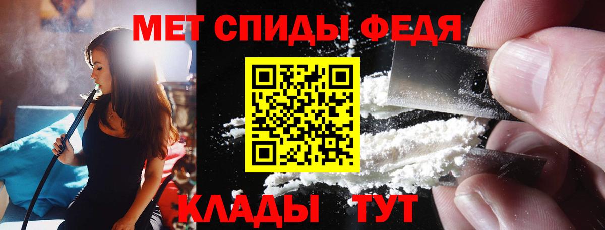Amphetamine 97% Киселёвск