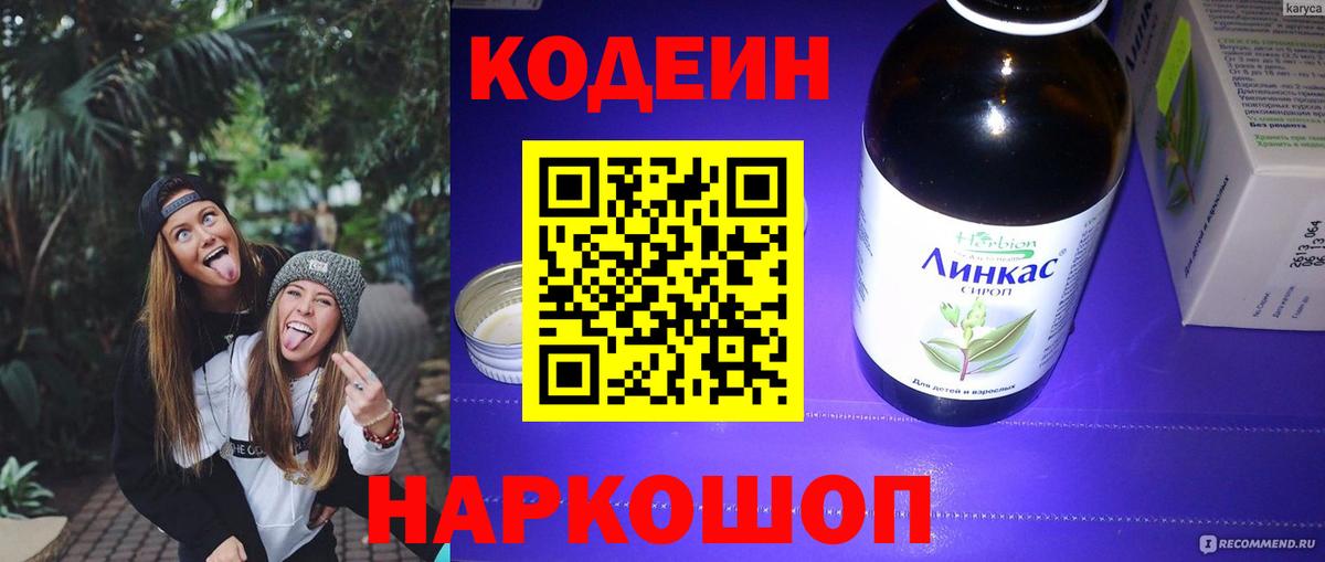 ГАШ  Киселёвск  Вход с VPN  Кокаин  ГАШИШ  Меф   Канабис  МЕФ  Alpha-PVP СК кристаллы 
