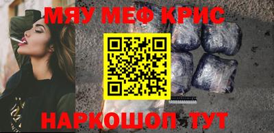 каннабис Кинель