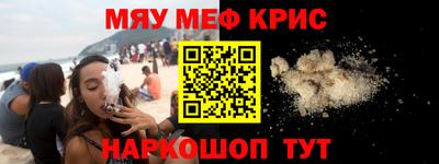 мескалин Кингисепп