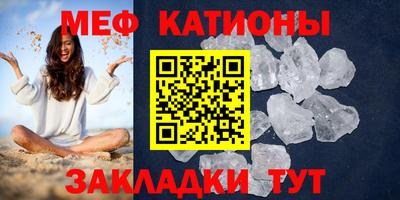 мескалин Кингисепп
