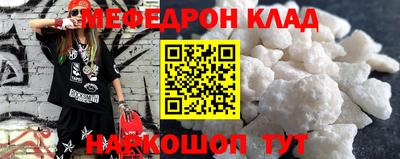 мескалин Кингисепп