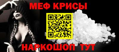 мескалин Кингисепп