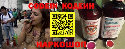 мескалин Кингисепп