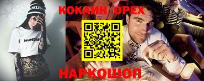 мескалин Кингисепп