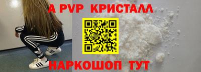мескалин Кингисепп