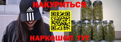 мескалин Кингисепп
