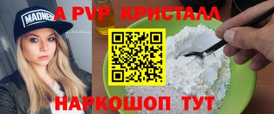 МДПВ Кимры