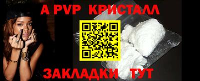 мескалин Кингисепп