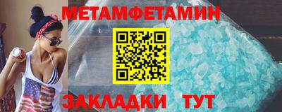 мескалин Кингисепп