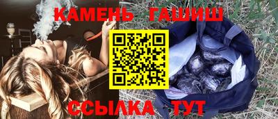 каннабис Кинель