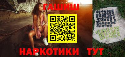каннабис Кинель