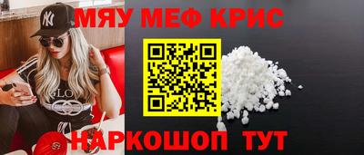 мескалин Кингисепп
