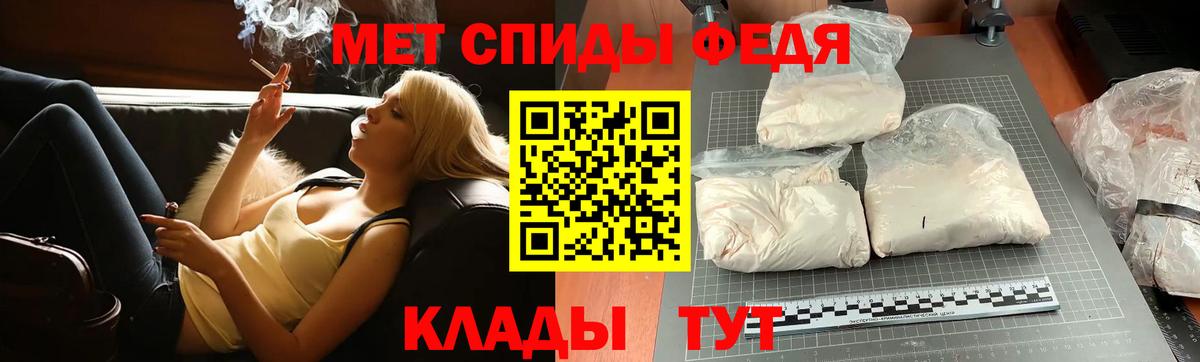 Метамфетамин витя  Вход с VPN  МЕТАМФЕТАМИН  Метамфетамин витя  Киселёвск 