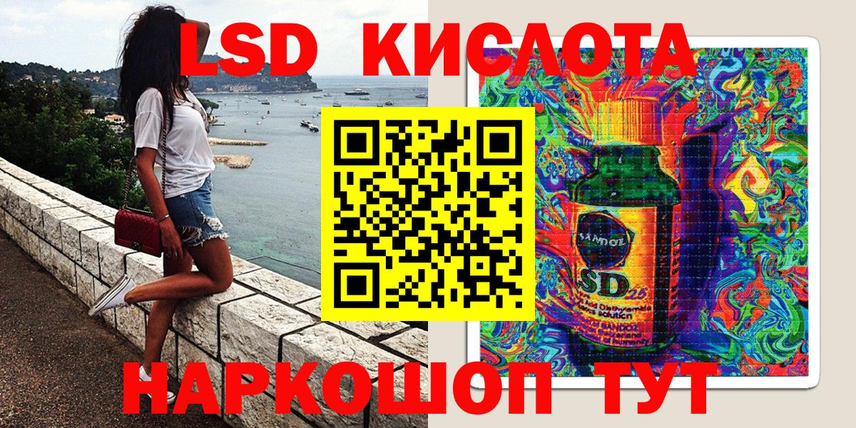 Марки NBOMe  Марки NBOMe 1,8мг  купить   Киселёвск  Вход с VPN 