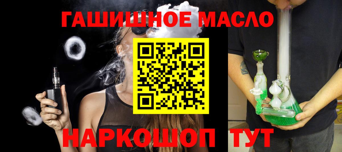 ТГК Wax Киселёвск