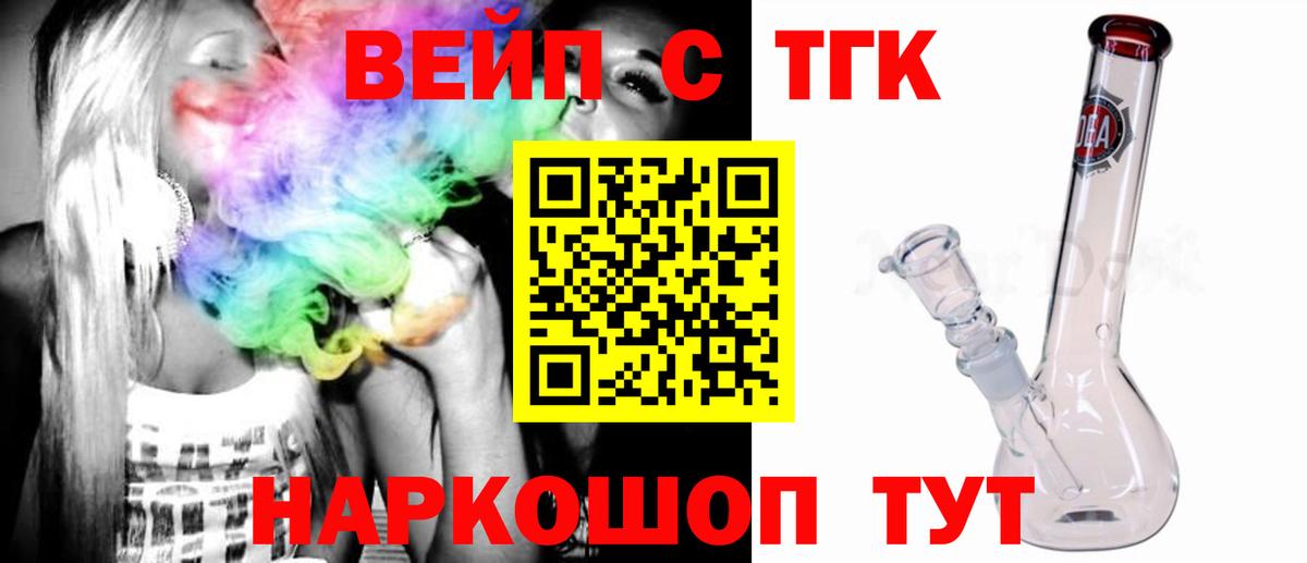 Киселёвск  ТГК Wax  где найти наркотики  mega сайт  Вход с VPN 